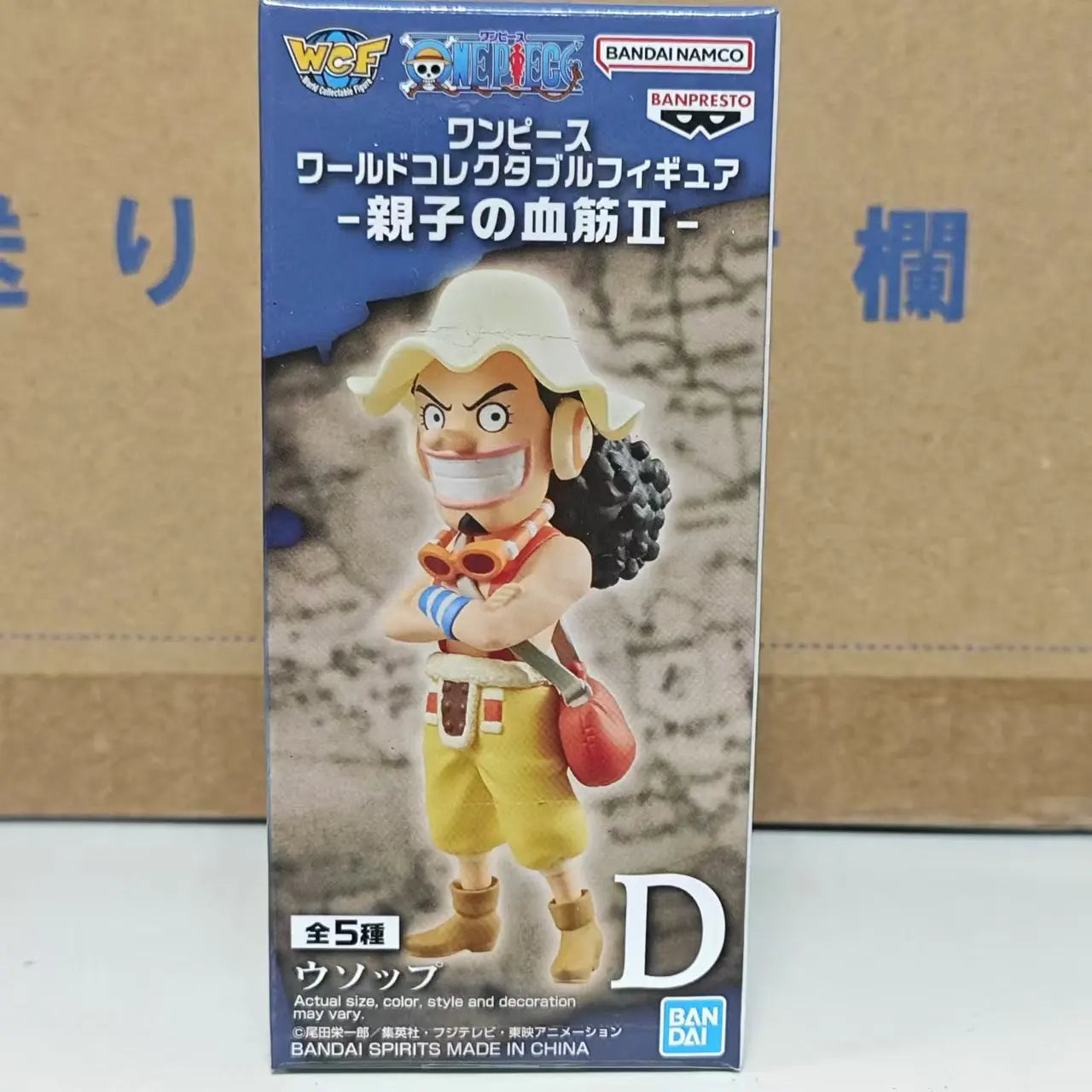 Pack Figurines WCF One Piece – Luffy, Zoro, Nami, Sanji, Buggy, Shanks | Bandai Banpresto Officiel