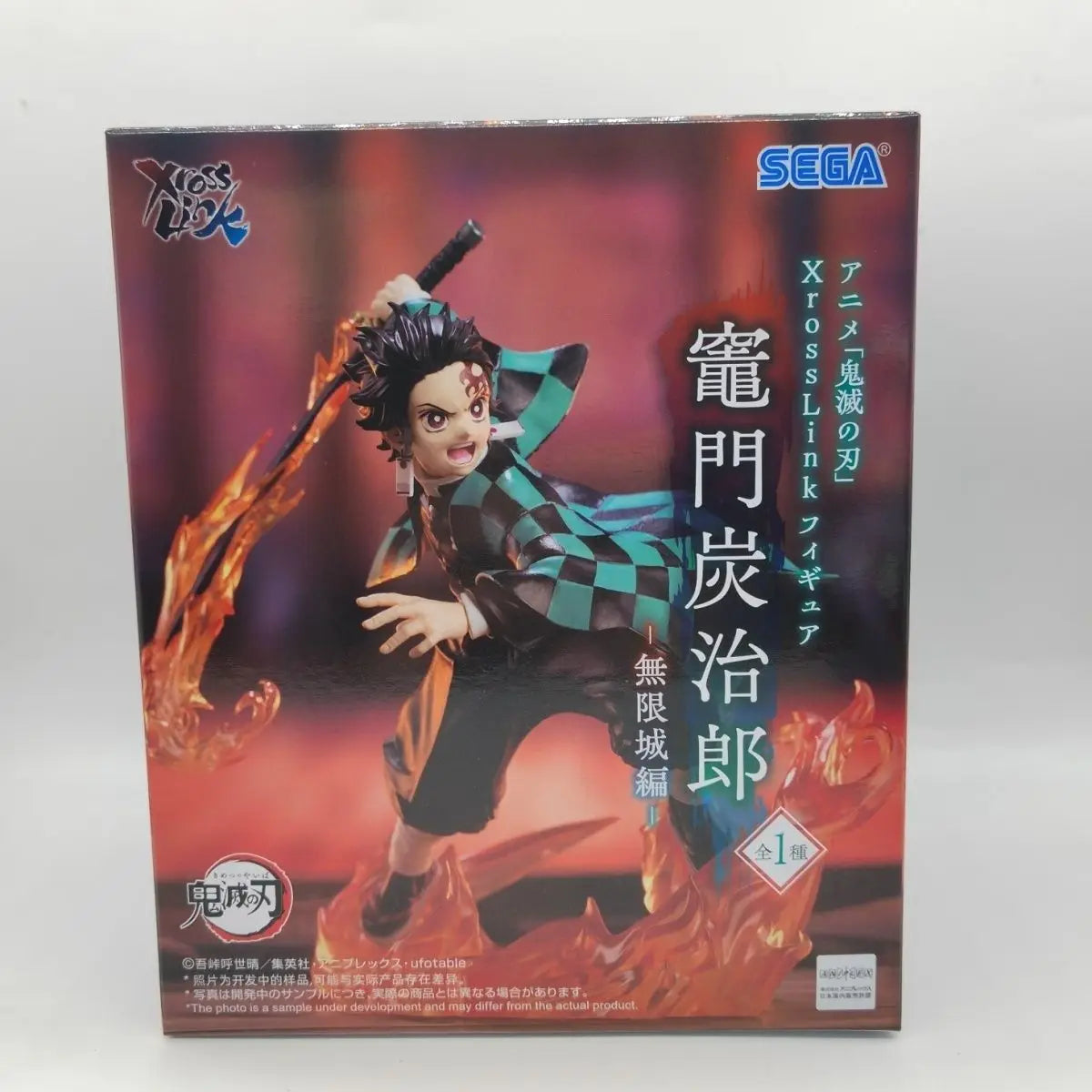 SEGA ‌Demon Slayer Kimetsu no Yaiba Anime Tanjiro Kamad & Akaza & Giyu Tomioka Xross Link Action Figures Model Figurine Original