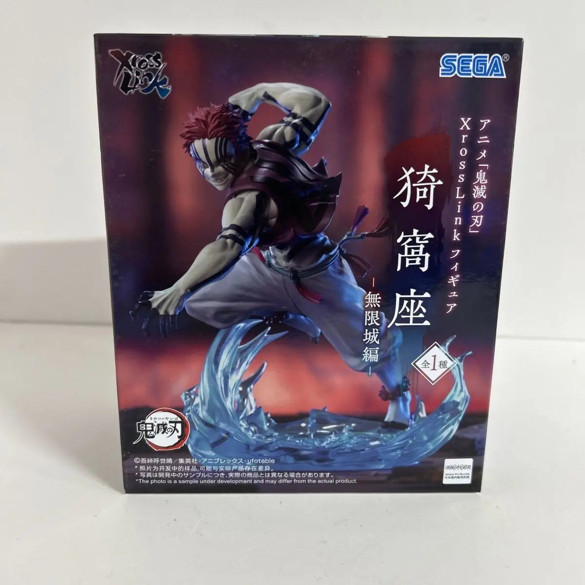 SEGA ‌Demon Slayer Kimetsu no Yaiba Anime Tanjiro Kamad & Akaza & Giyu Tomioka Xross Link Action Figures Model Figurine Original