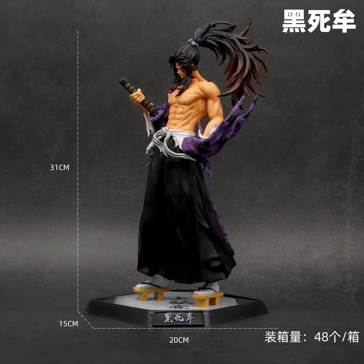 Kokushibo Figure Demon Slayer Upper Moon One Statue, 31Cm Anime Collectible, Michikatsu Tsugikuni Action Figure, High Quality Manga Gift